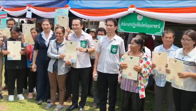 title - วันพฤหัสบดีที่ 7 พฤษภาคม 2569 เวลา 09.00 น. นายทินกร เพียภูเขียว ปฏิรูปที่ดินจังหวัดอุบลราชธานี ร่วมกิจกรรมการตรวจปัญหาและความต้องการเชิงพื้นที่เพื่อขับเคลื่อนแผนการพัฒนาจังหวัดอุบลราชธานี ประจำปี พ.ศ. 2569